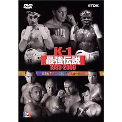 K-1�ŋ��`��1993-2000 VOL.1-�O�����v�����҂̊��- [DVD]