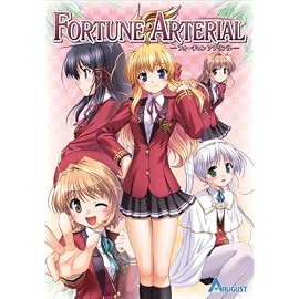 FORTUNE ARTERIAL 初回限定版