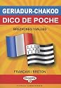 Dictionnaire de poche breton-fran&ccedil;ais/fran&ccedil;ais-breton