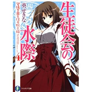 ���k��̐��� �@ �ɗz�w�����k��َ��^�S �@ (�x�m���t�@���^�W�A����)