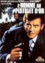 James Bond, L'Homme au pistolet d'or