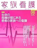 ��²�Ǹ��06���ý�:��̿�δ������֤ˤ��봵�Ԥβ�²�ؤδǸ�