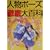 The Complete Manga Pose Resource