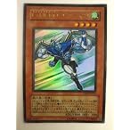 遊戯王 E・HERO エアーマン Vジャンプ付録 ウルトラ