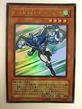 遊戯王 E・HERO エアーマン Vジャンプ付録 ウルトラ