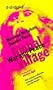 War and Peace in the Global Village: An Inventory of Some of the Current Spastic Situations That Could Be Eliminated by More Feedforward