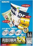 KOKUYO インクジェットプリンタ用紙(両面印刷用・光沢紙) A4 30枚 KJ-G1815