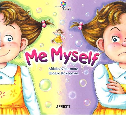 Me Myself (ナレーション・巻末ソングＣＤ付) アプリコットPicture Bookシリーズ 6