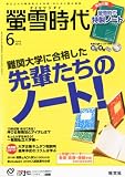 壐᎞�� 2013�N 06���� [�G��] (������壐᎞��)