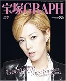 ���GRAPH (�O���t) 2009�N 07���� [�G��]