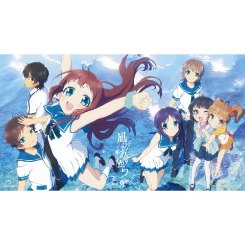 凪のあすから 第1巻 (初回限定版) [DVD]