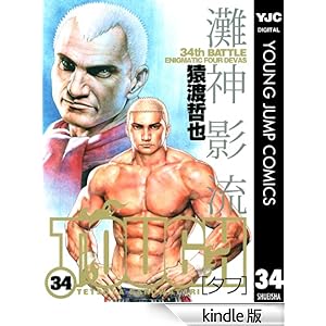 TOUGH�\�^�t�\ 34 �����O�W�����v�R�~�b�N�XDIGITAL