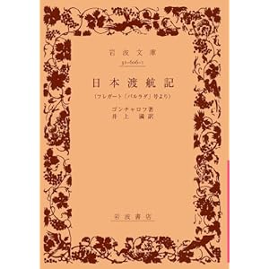 ���{�n�q�L�\�t���K�[�g�u�p�����_�v����� (��g����)