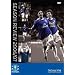Everton FC - 2006/2007 Season Review