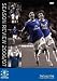 Everton FC - 2006/2007 Season Review [DVD]