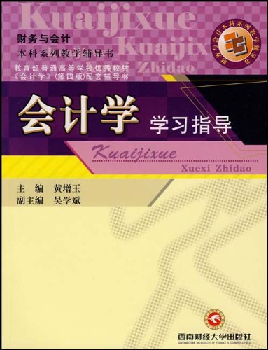 高中数学选修23黄冈中学条件概率视频下载||黄