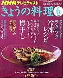 NHK ���礦������ 2008ǯ 06��� [����]