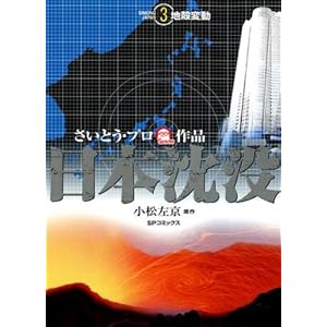 ���{���v 3 �n�k�ϓ� (SP�R�~�b�N�X)