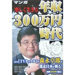 �}���K �y����������N��300���~����