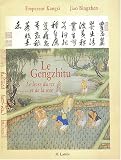 Le Traité du riz et de la soie