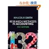 Research Methods in Accounting