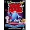 The Best Kids' TV (Now on DVD)