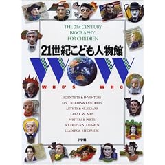 21���I���ǂ��l����