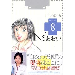 Ns�f������ (Karte No.8) (���[�j���OKC (1489))
