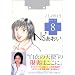 Ns�f������ (Karte No.8) (���[�j���OKC (1489))