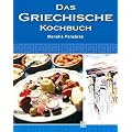 Das griechische Kochbuch. Inkl. Musik-CD