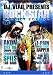 DJ Vlad Presents: Rock Star