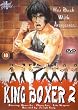 King Boxer 2 [DVD]