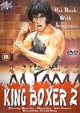 King Boxer 2 [DVD]