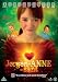 Totally True Love ( Jørgen + Anne = sant ) ( Jørgen plus Anne equals sant ) [ NON-USA FORMAT, PAL, Reg.2 Import - Norway ]
