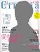 Cinema��Cinema (���ͥޥ��ͥ�) No.44 2013ǯ 6/3�� [����]