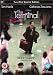 Terminal, The [2004]