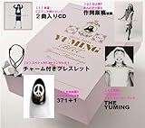YUMING　BOX-
