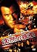 ���ƥ������󡦥������� ���ۤ�Ŵ�� [DVD]