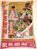 松印 配合肥料 2.5kg(ホーム/キッチン)