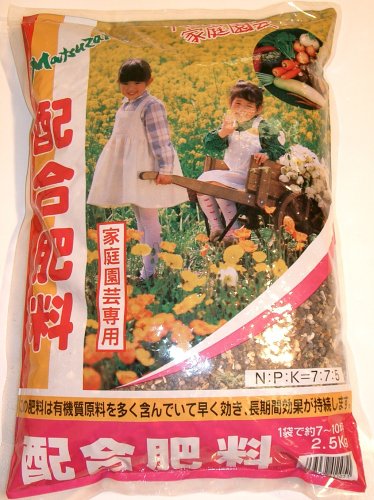 松印 配合肥料 2.5kg