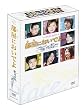 ����(����)�ɂ����ł� DVD-BOX