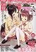 : コミック百合姫S (エス) 2010年 08月号 [雑誌]