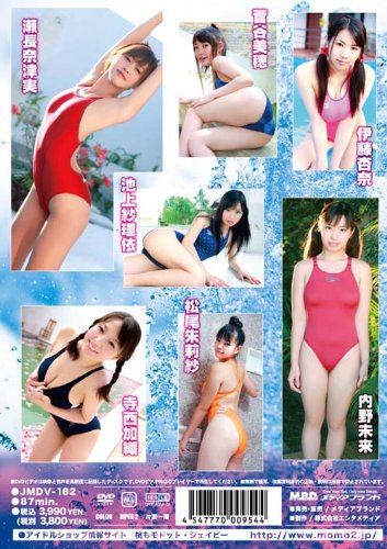瀬長奈津実のアイテム画像