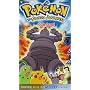 Pokemon - The Johto Journeys - Team Green (Vol. 45) [VHS]