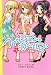 ファッション・ガールズ〈1〉おしゃれに大変身!