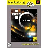 首都高バトル 0 PlayStation 2 the Best
