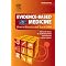 Best Books for the Internal Medicine Residency