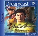 Shenmue (Dreamcast)