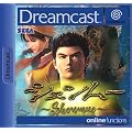Shenmue (Dreamcast)