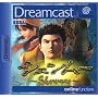 Shenmue (Dreamcast)